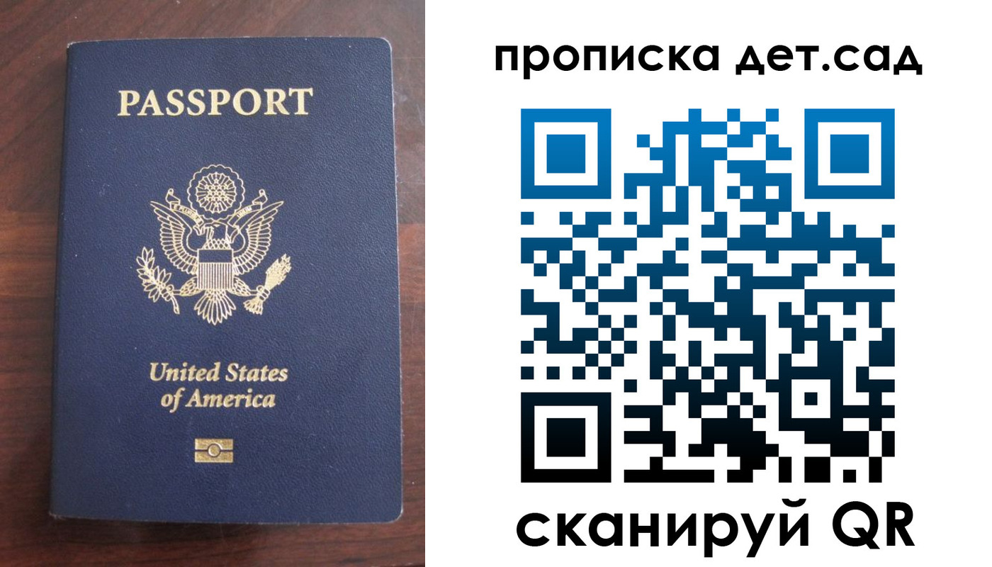 временная регистрация недорого в Кыштыме