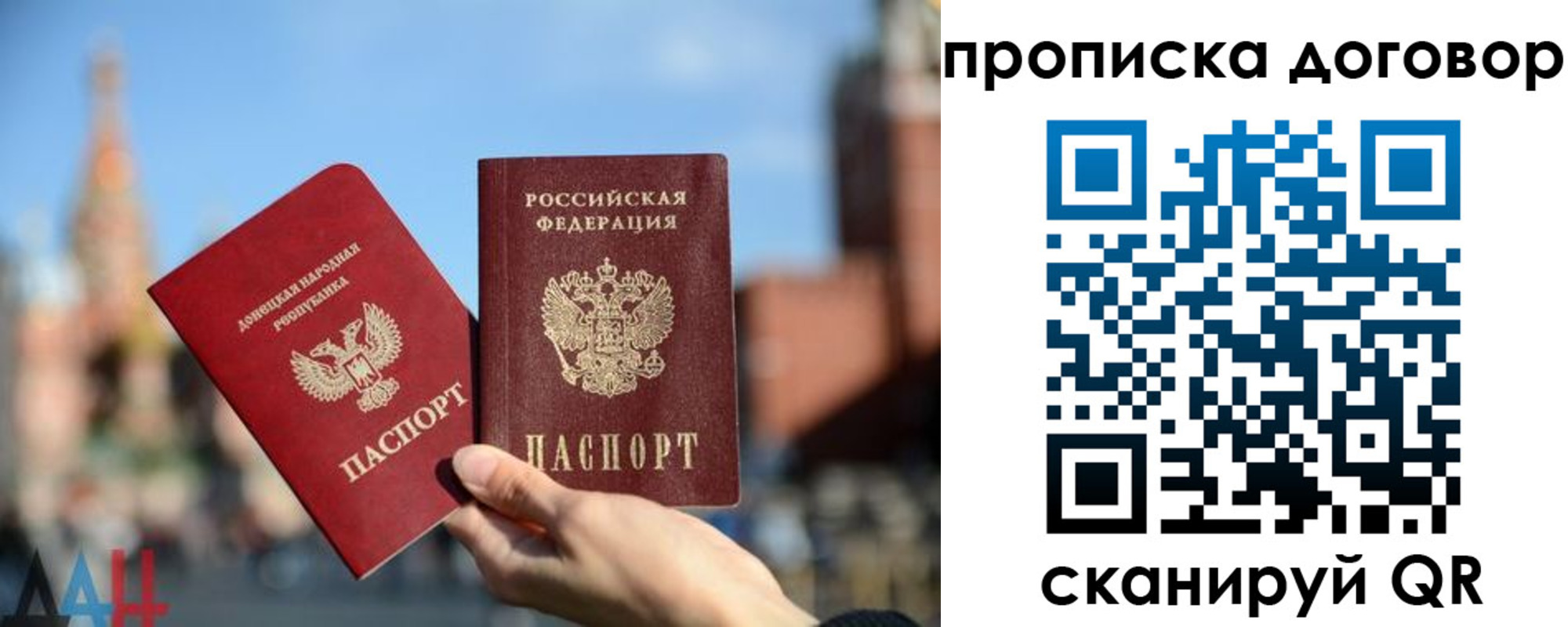 временная регистрация поиск в Кыштыме