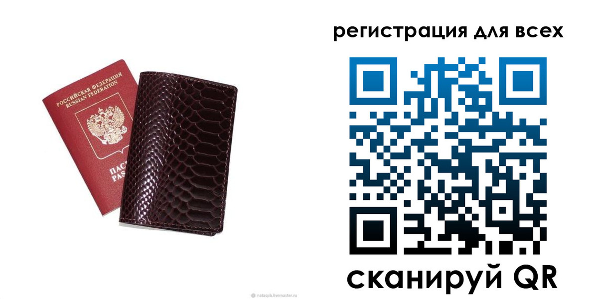 прописка гарантия в Кыштыме