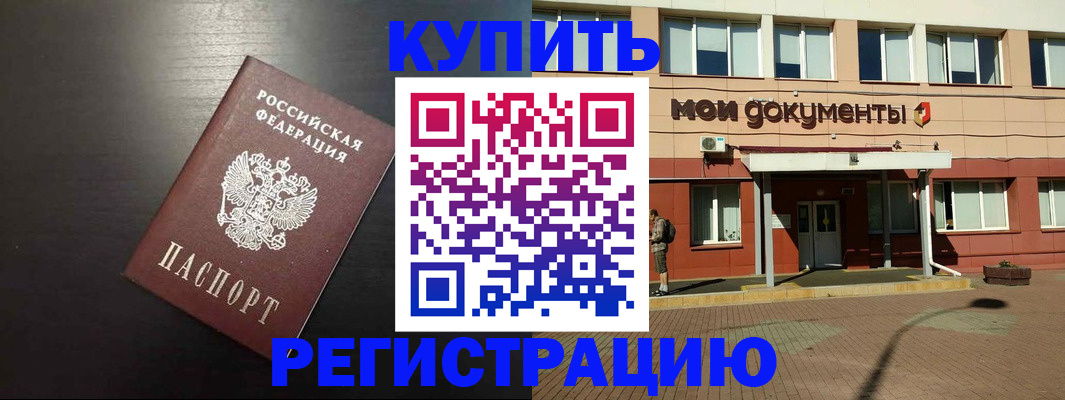 регистрация для дет. сада в Кыштыме