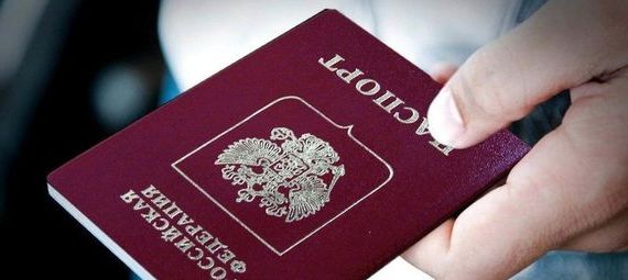 прописка в Кыштыме