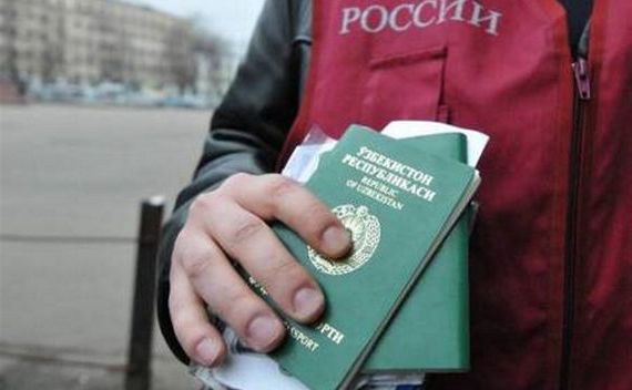 прописка в Кыштыме